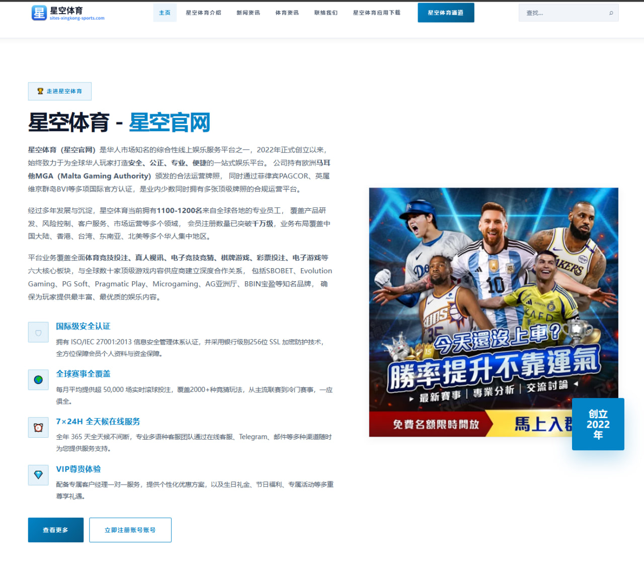 周琦伤后合练进展更新广东内线轮换面临严峻考验